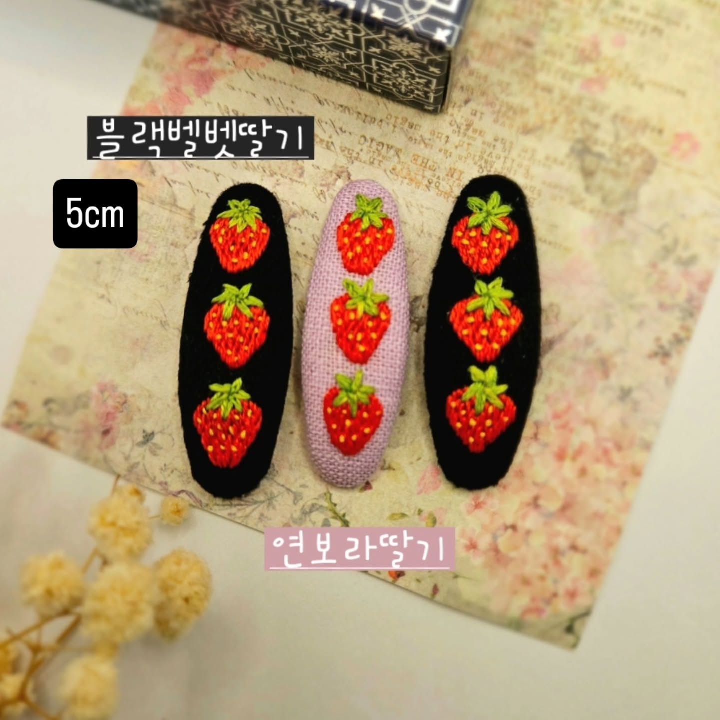 썸네일 3